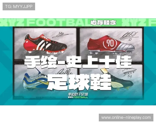 足球巨星们如何挑选战靴英文表达与实用搭配解析